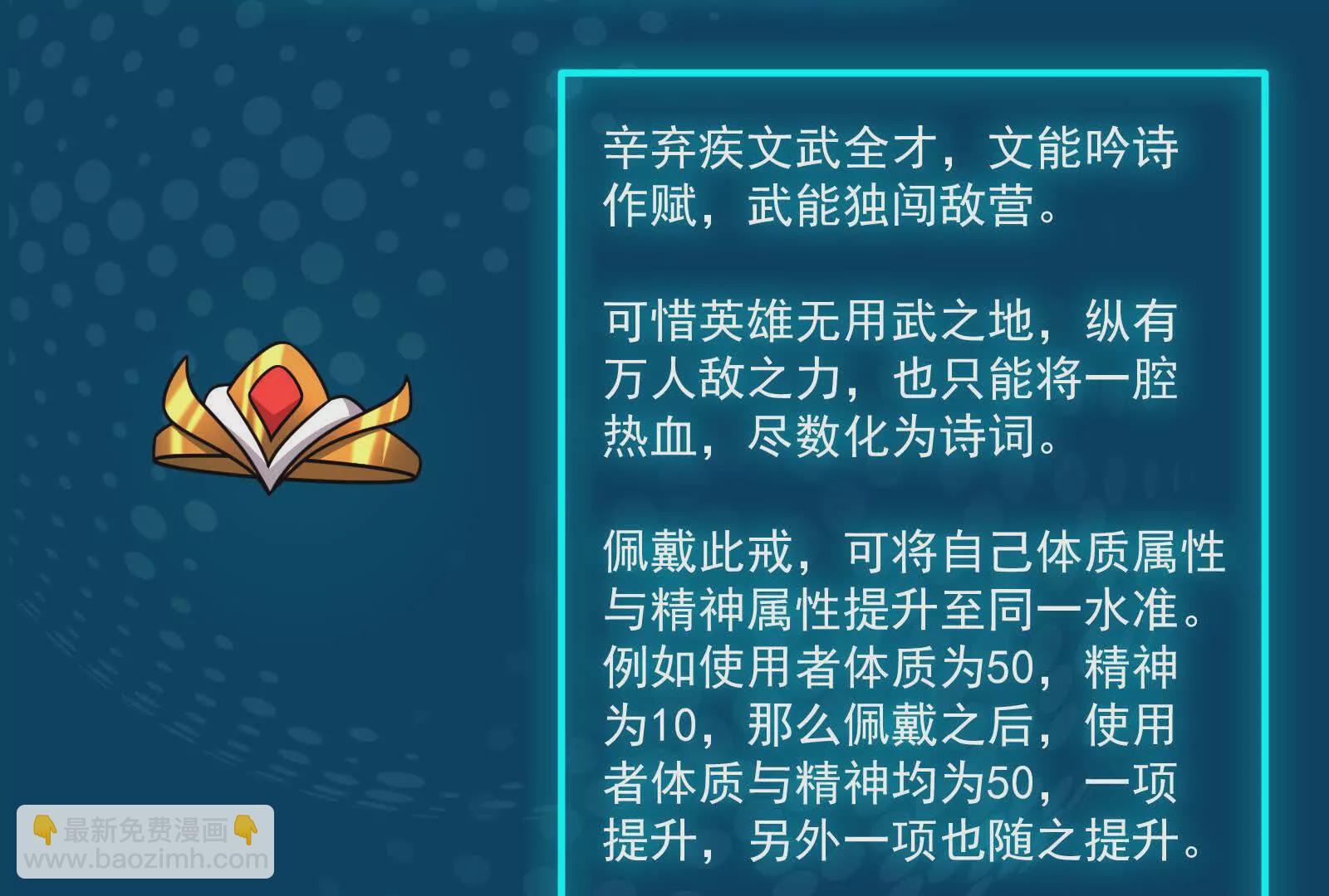 古神遊戲 - 第125話 再賭！不愧是古神啊(3/3) - 6